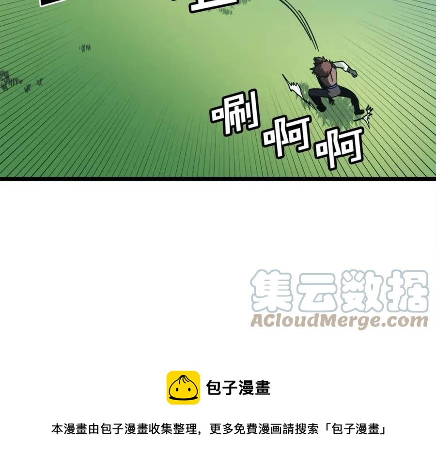 第26话 黑暗行者136