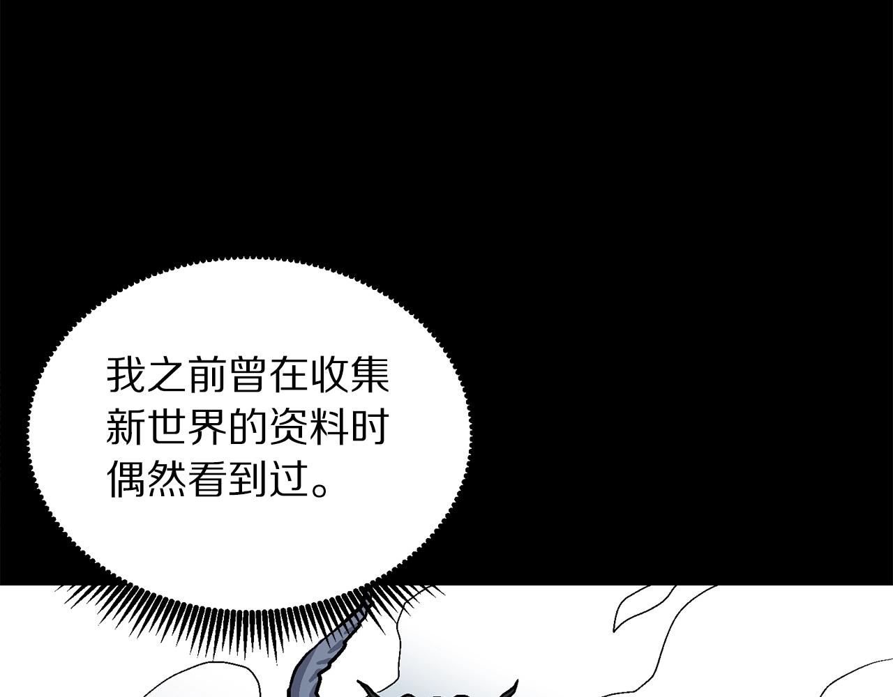 第10话 +号任务7