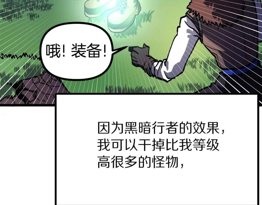 第27话 它说话了！17