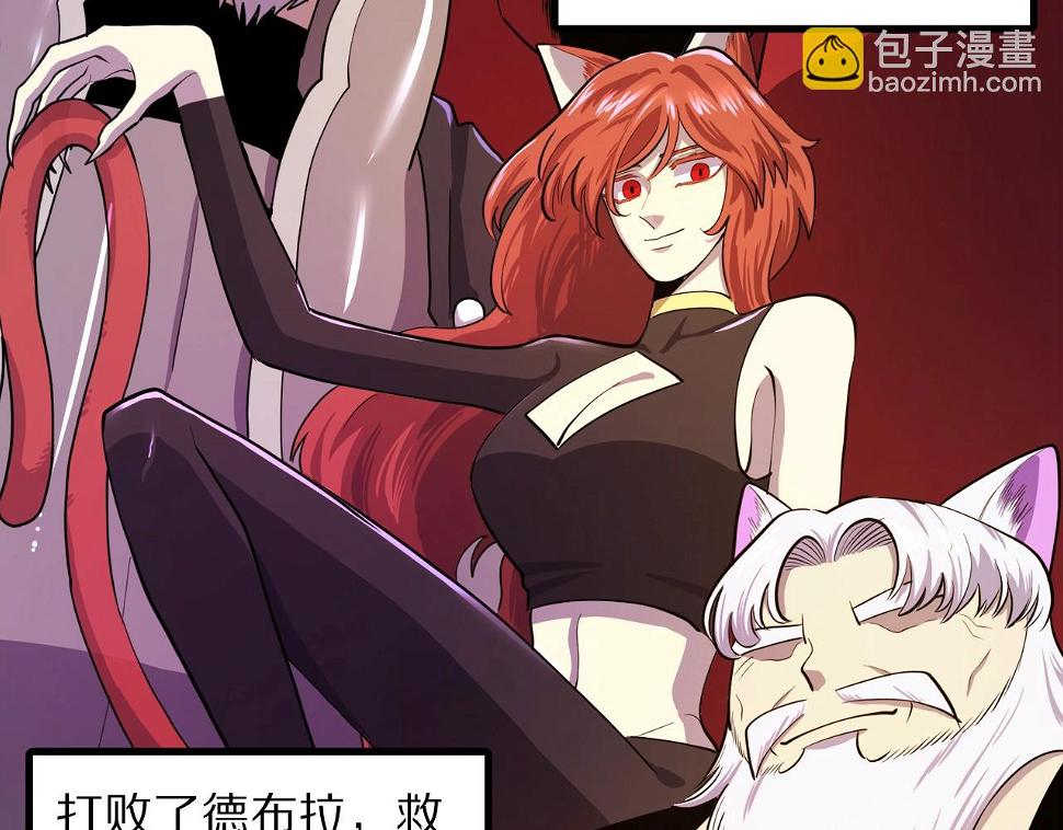 完结话 新世界191