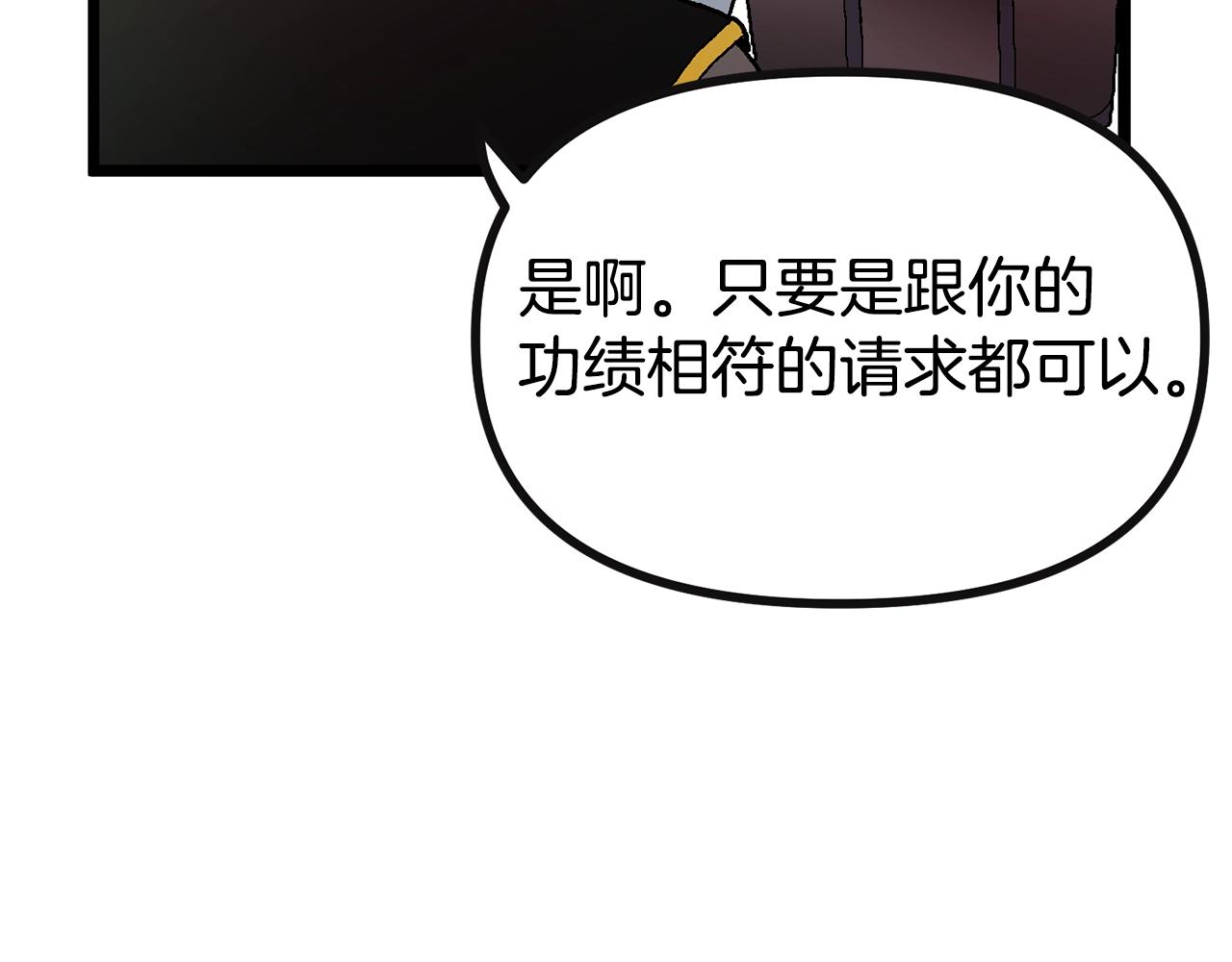 第17话 洞中恶魔49