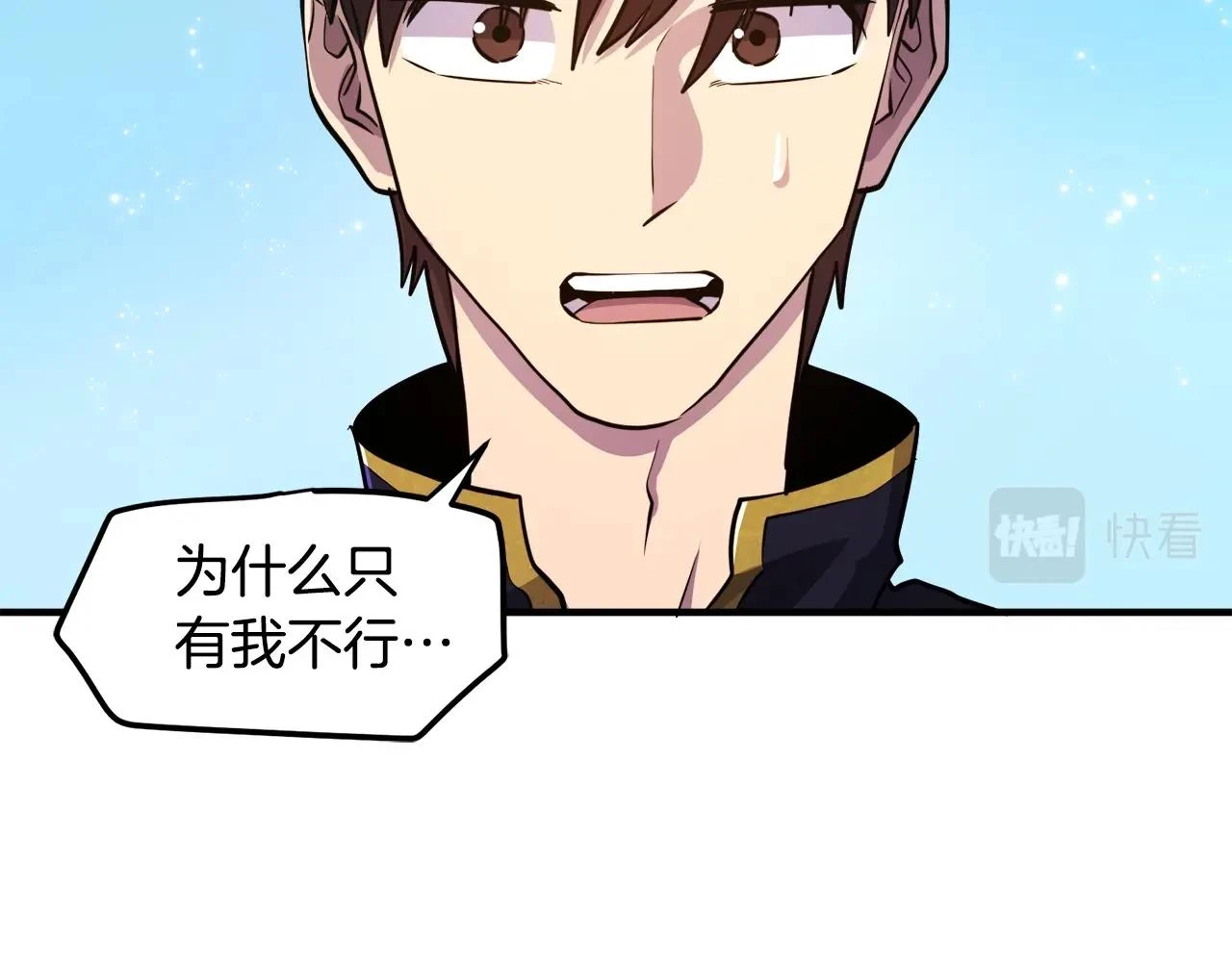 第102话 怎么回事啊39