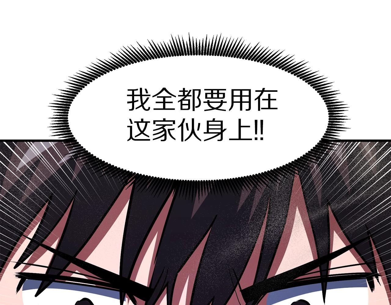 第46话 鲨鱼人72