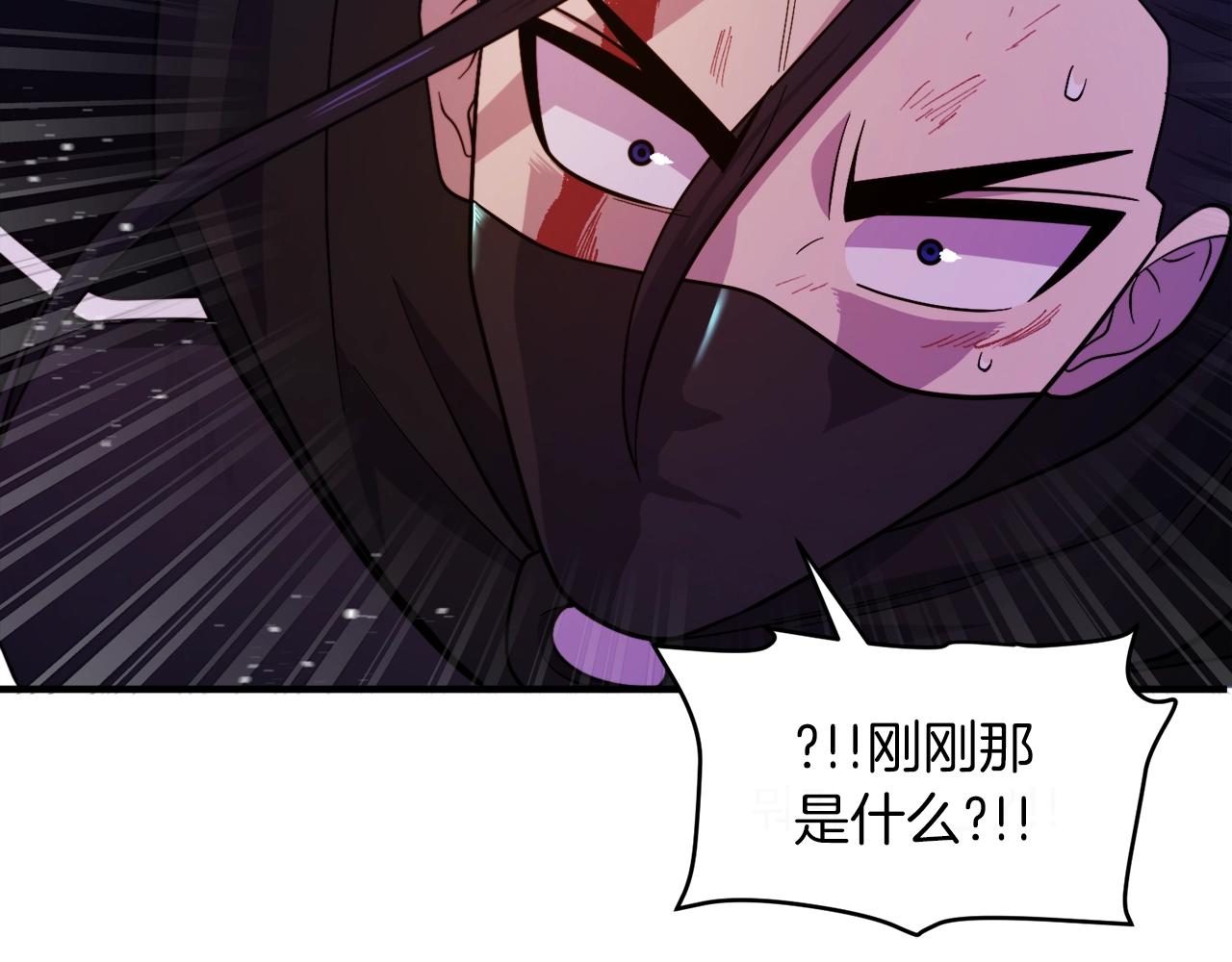 第89话 愤怒的怪物118