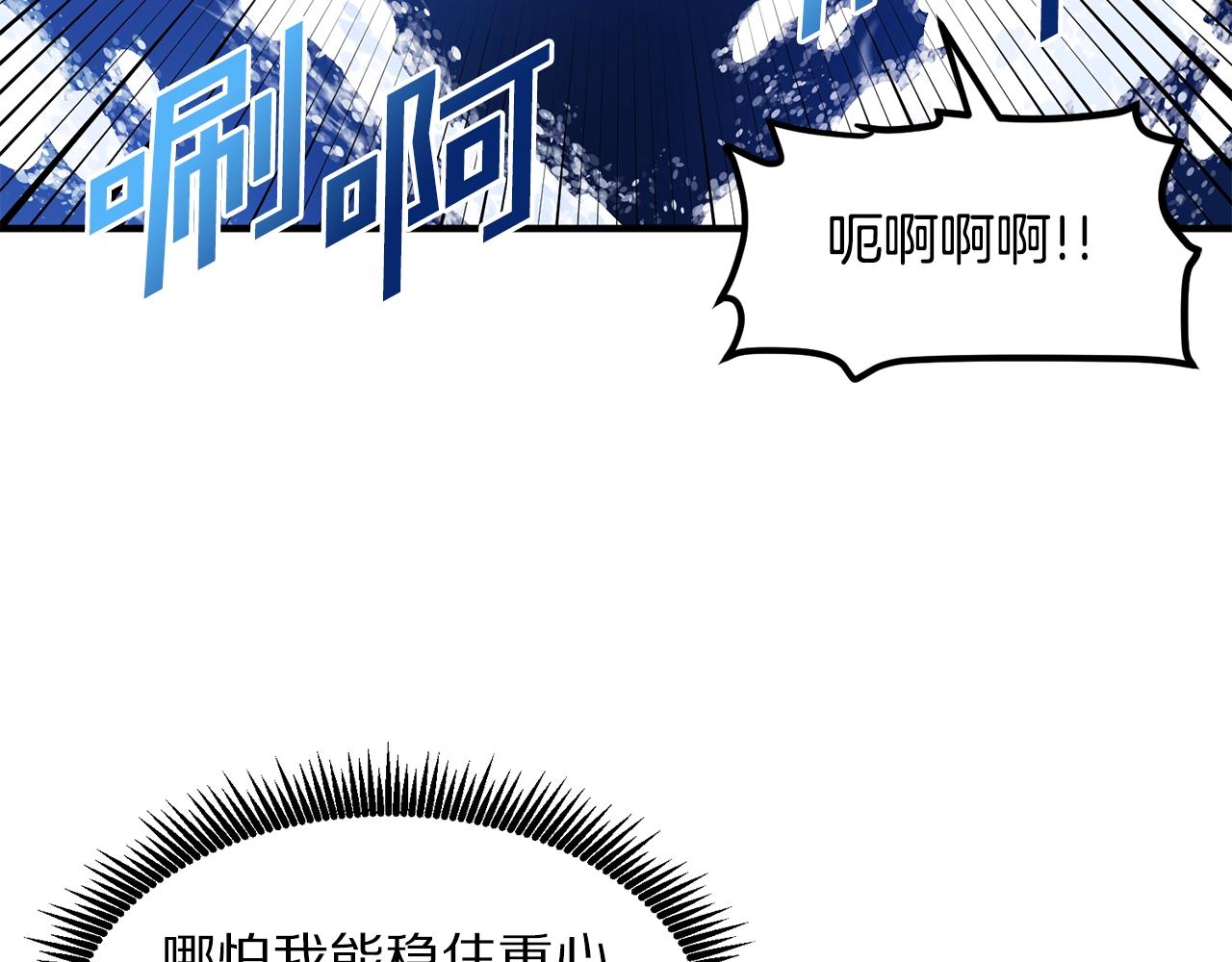 第47话 目的地24