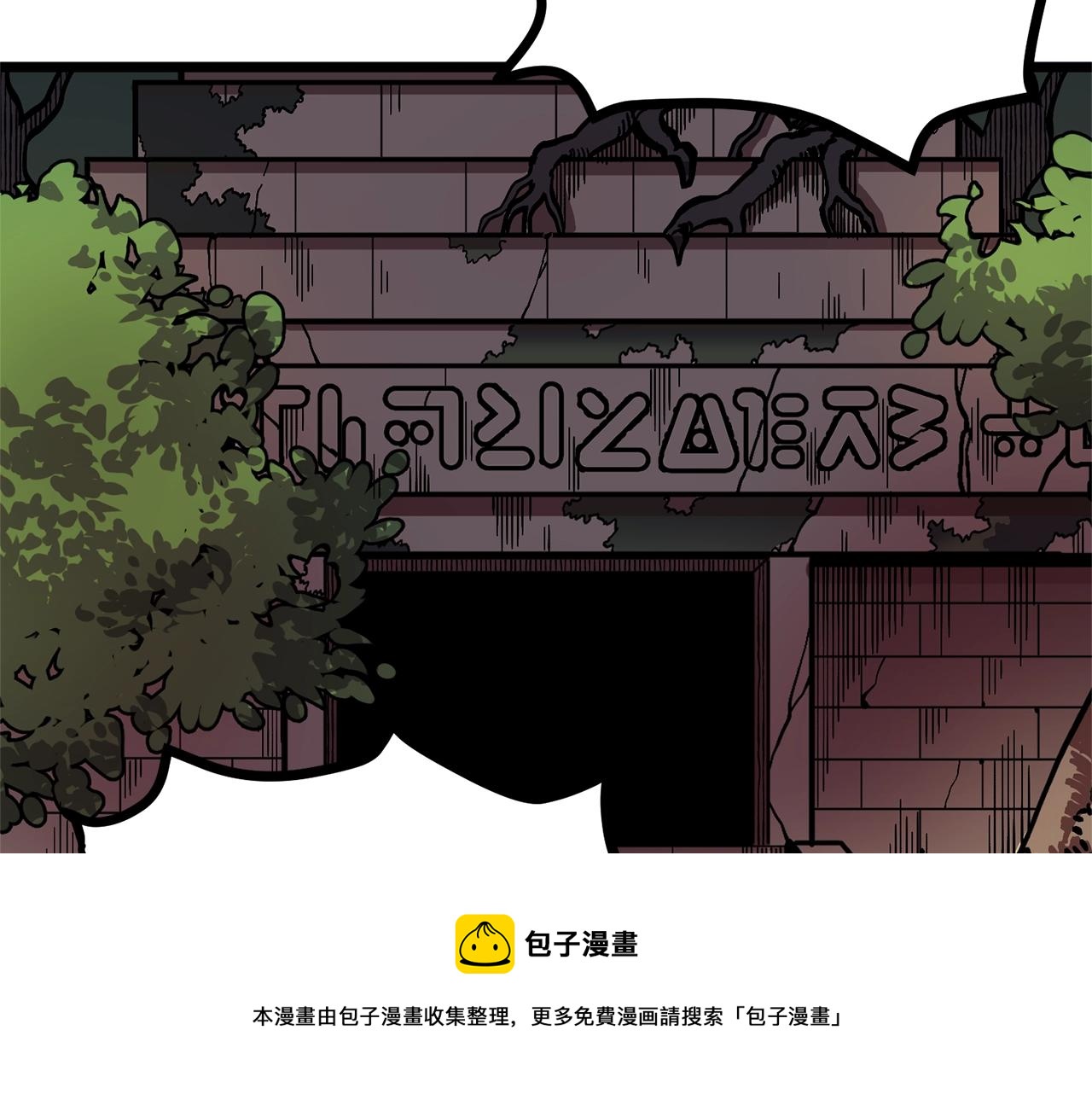 第17话 洞中恶魔84
