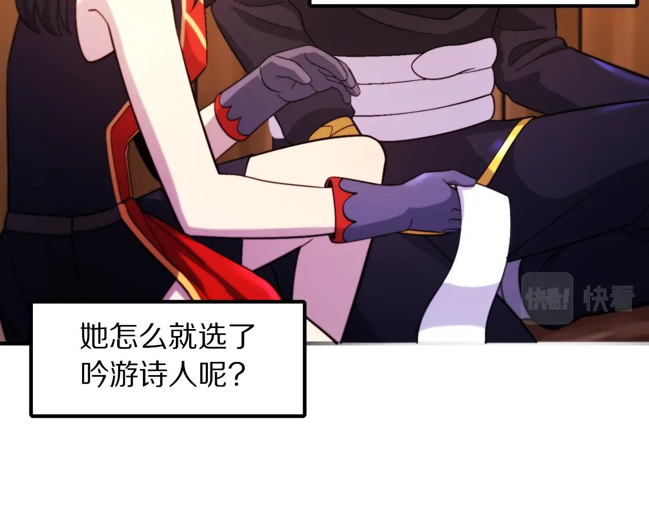第78话民兵队45