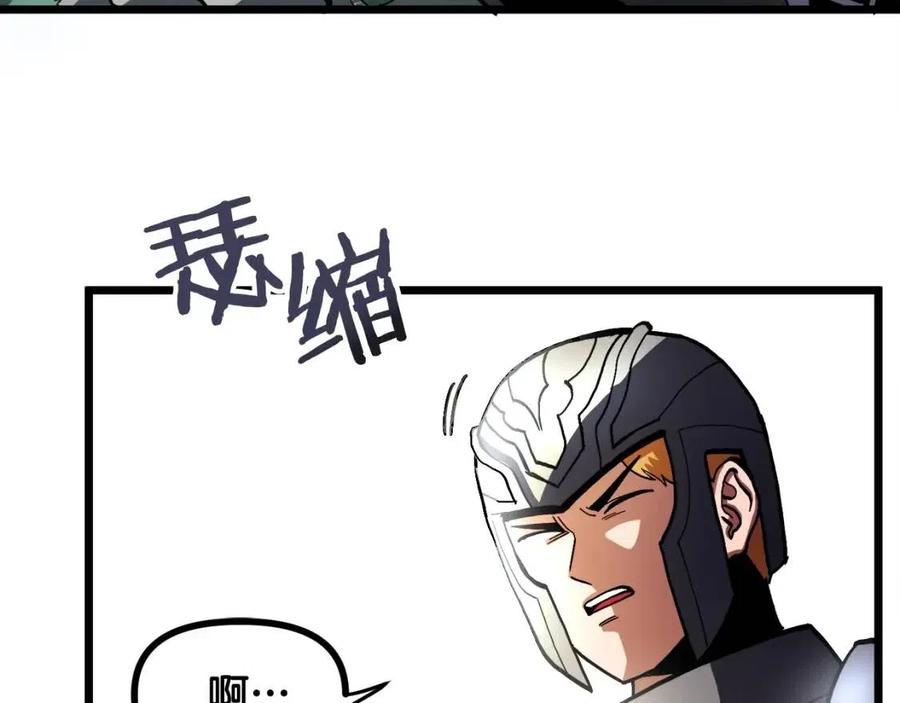 第29话 蜥蜴地下城27
