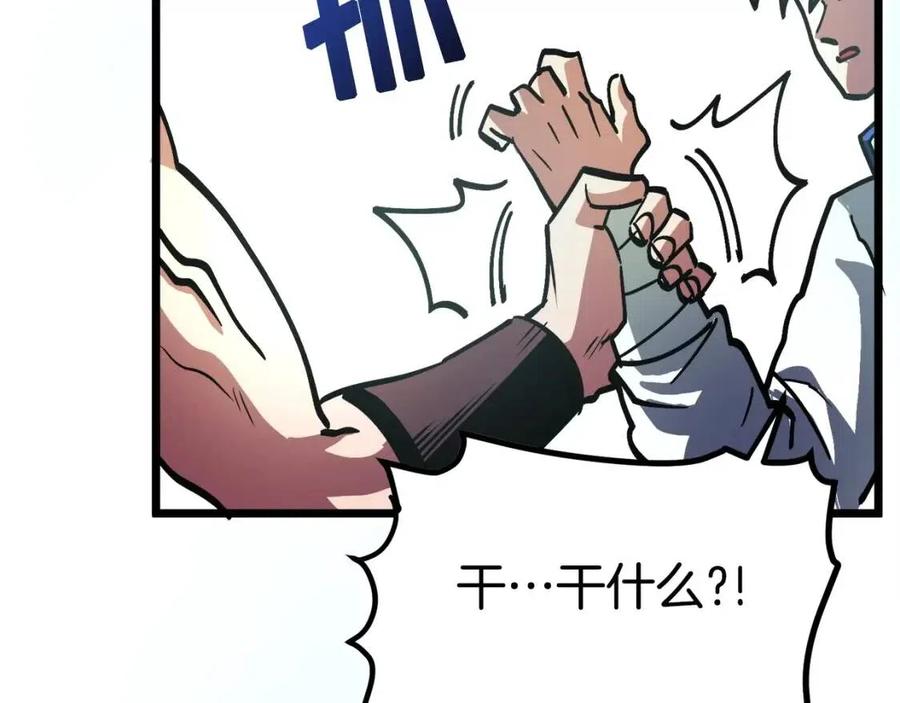 第28话 口才+161