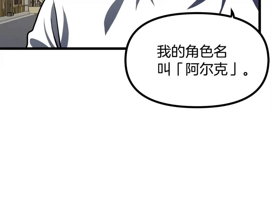 第35话 挫败94