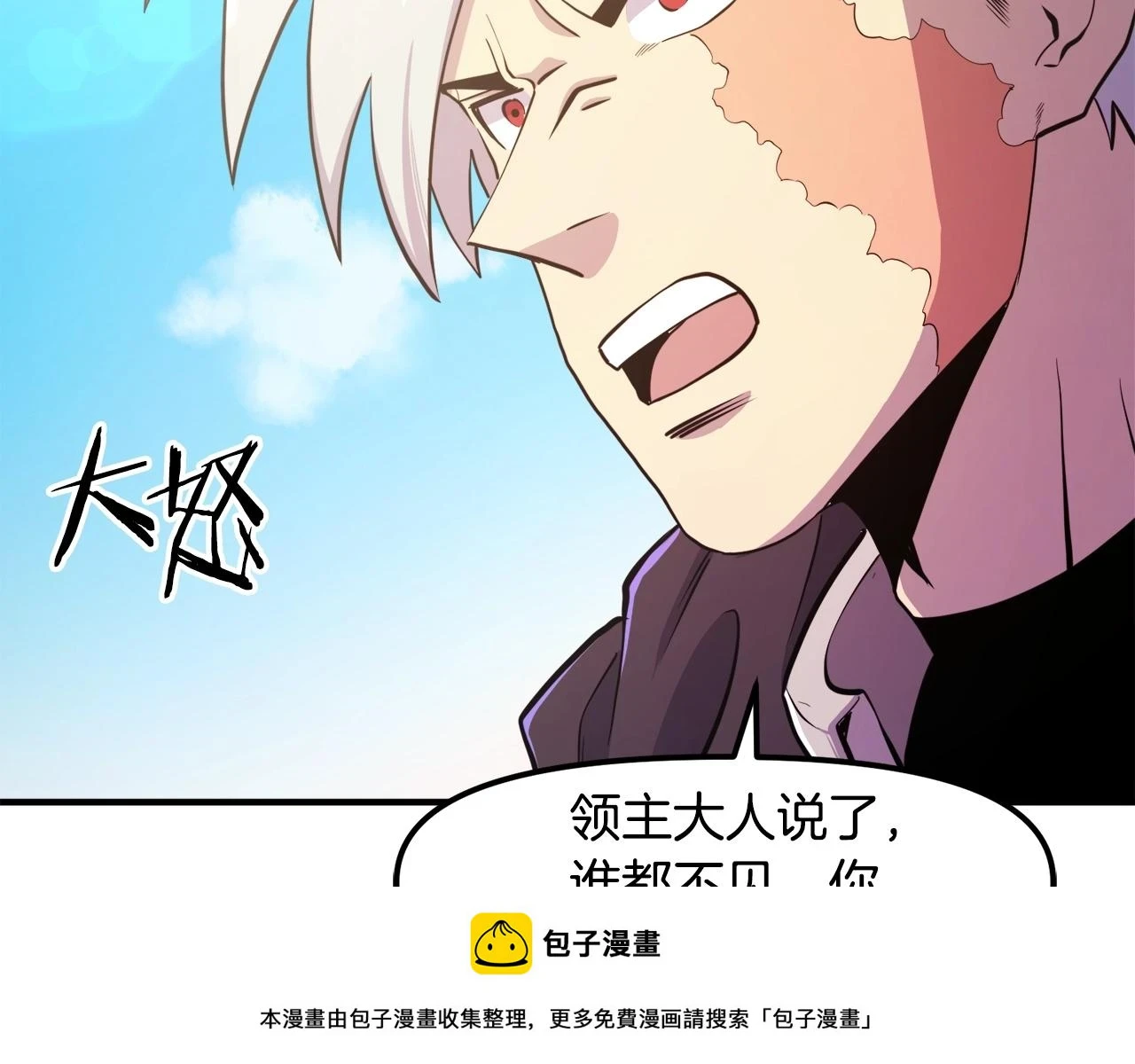 第101话 漏洞玩家149