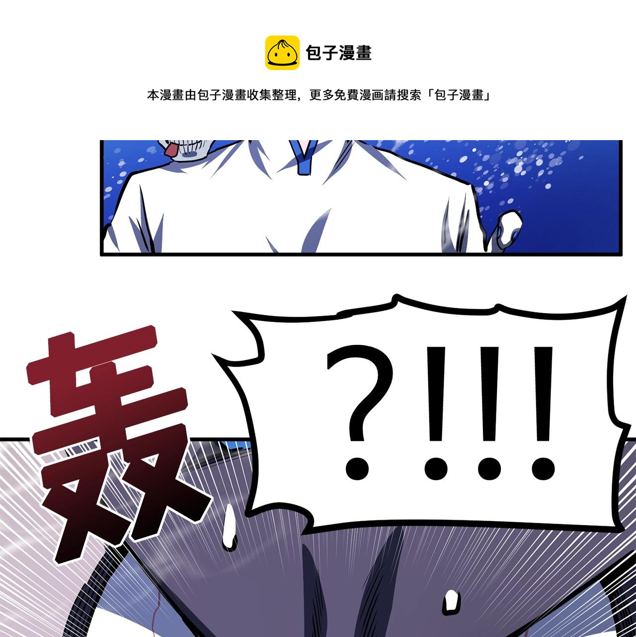 第48话 魔剑召唤160