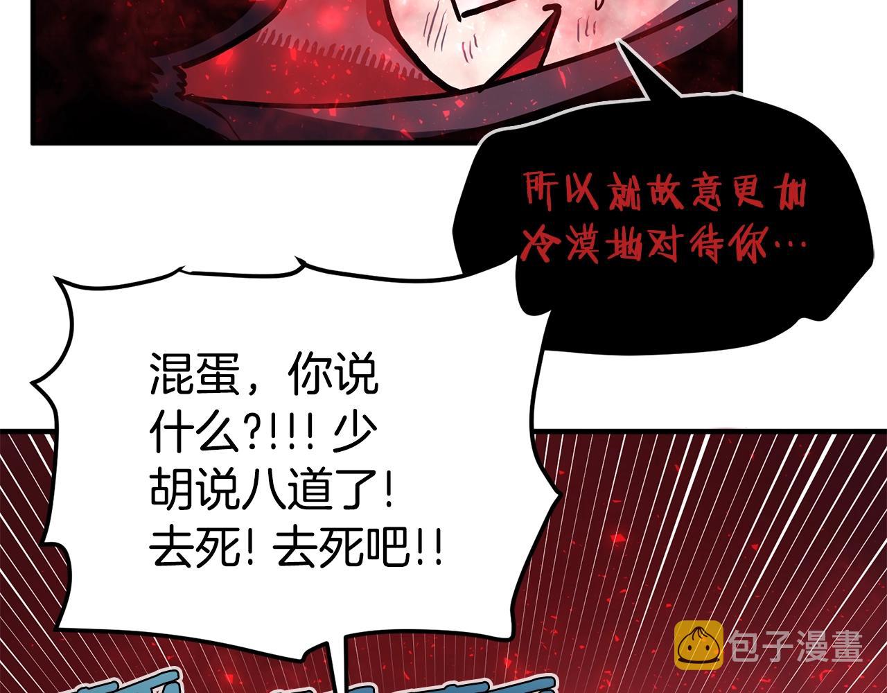 第54话 合体176