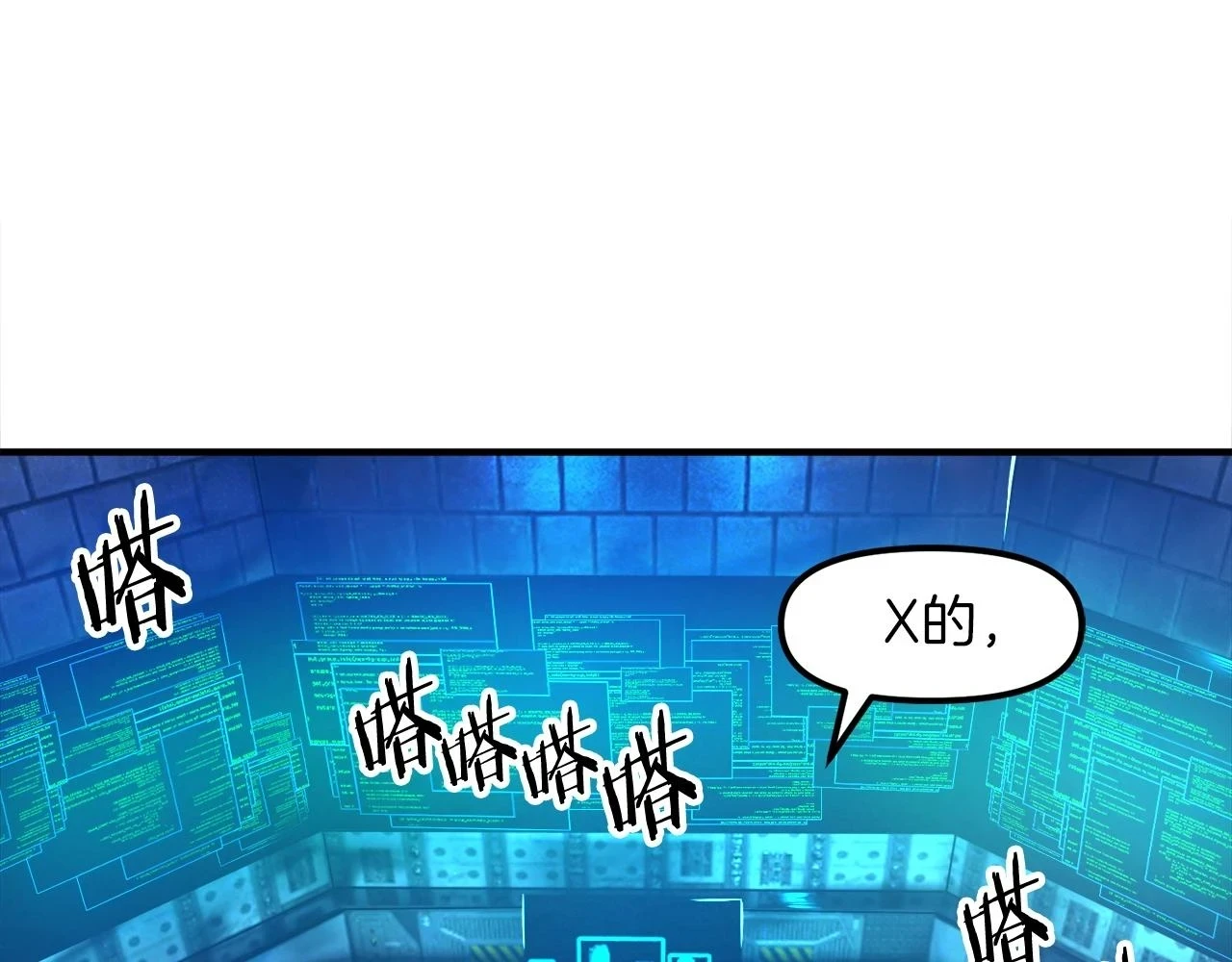 第100话 黑暗苏醒136