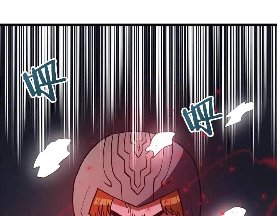 第32话 血精石的秘密87