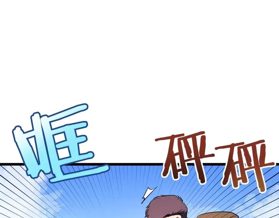 第33话 反复折磨33