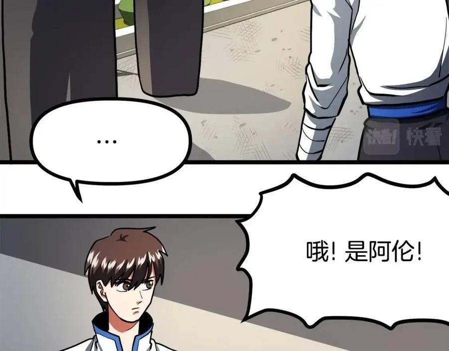 第35话 挫败22