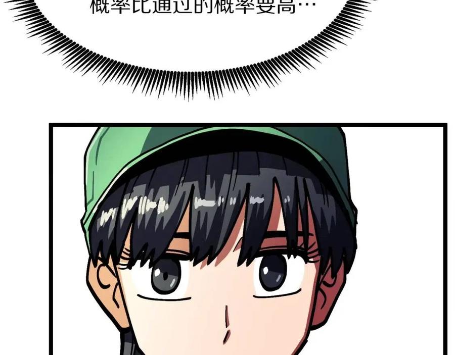 第25话 魔灵召唤161