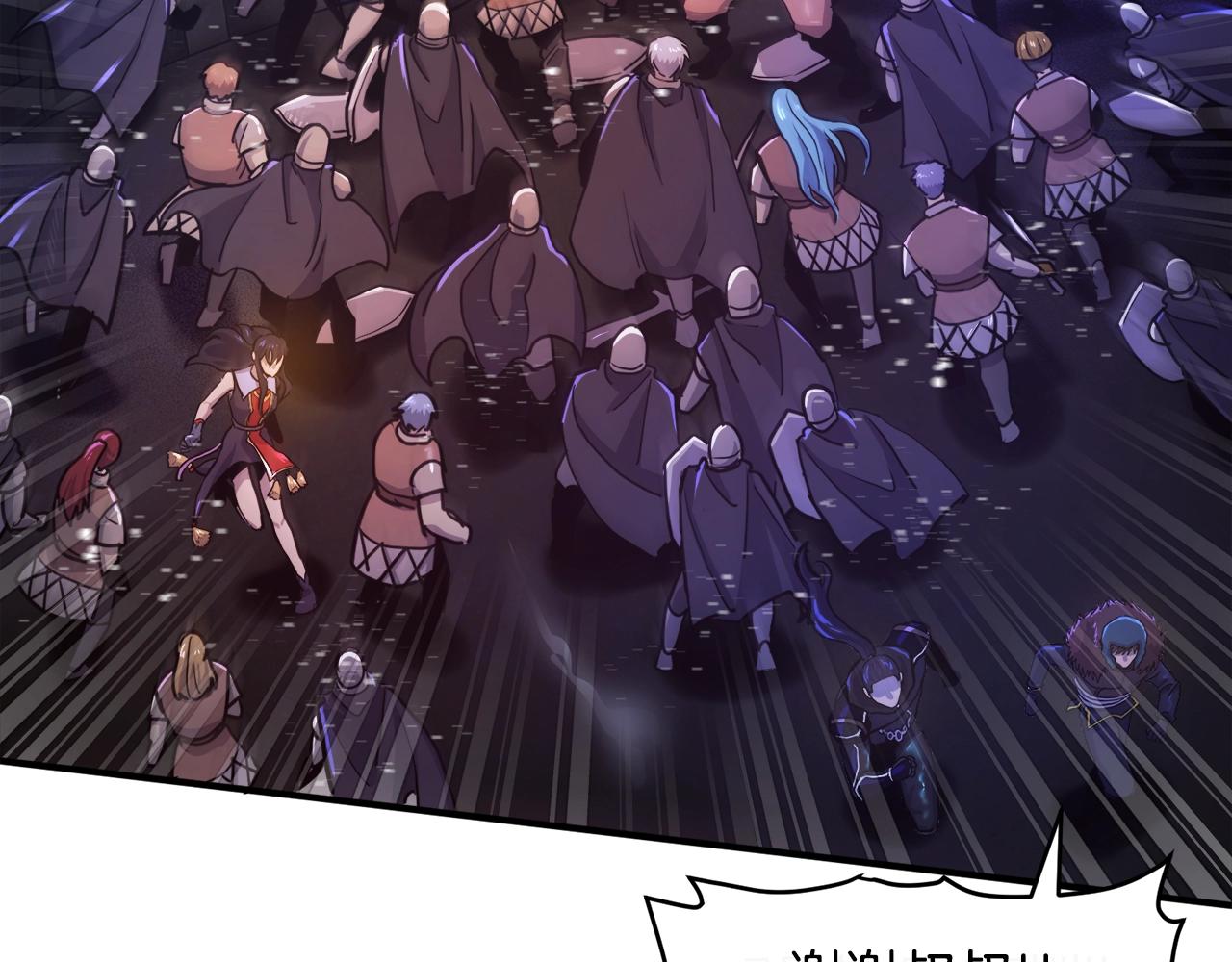 第91话 最后通牒66