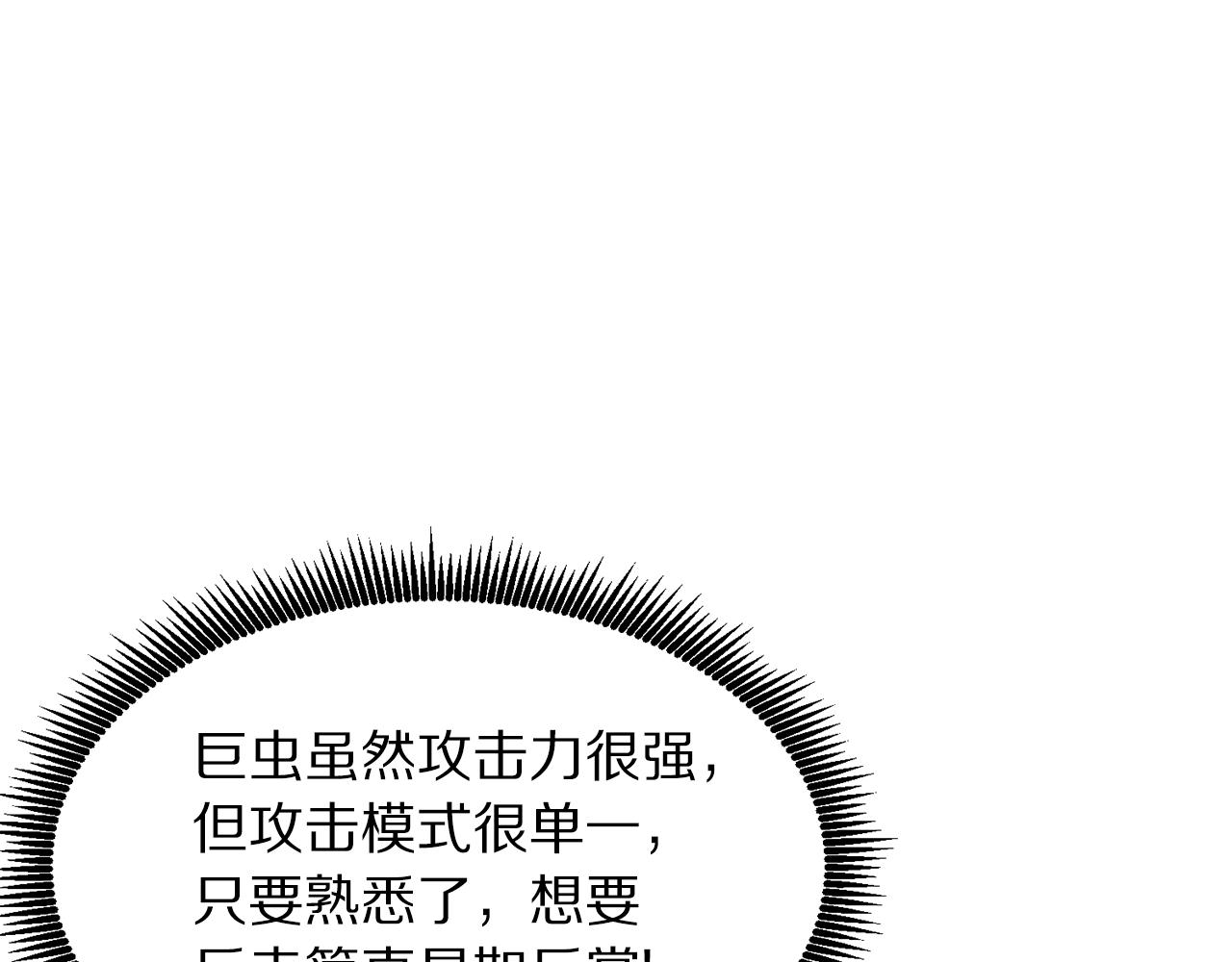 第56话 贵族112