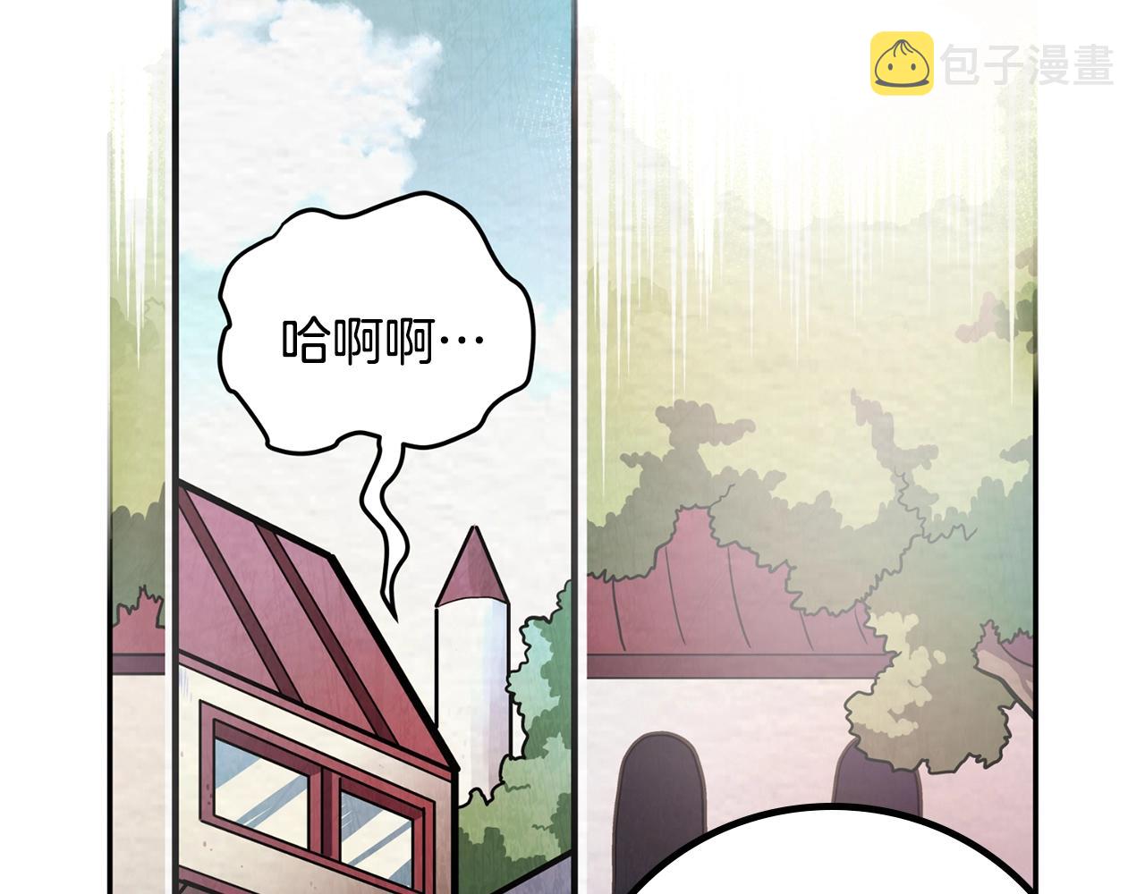 第2话 任务130