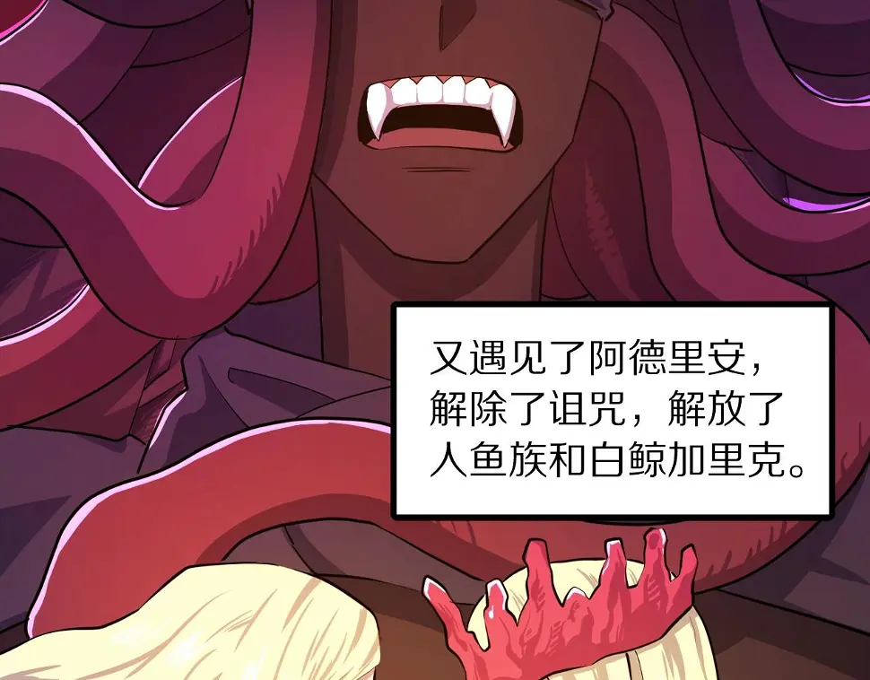 完结话 新世界198