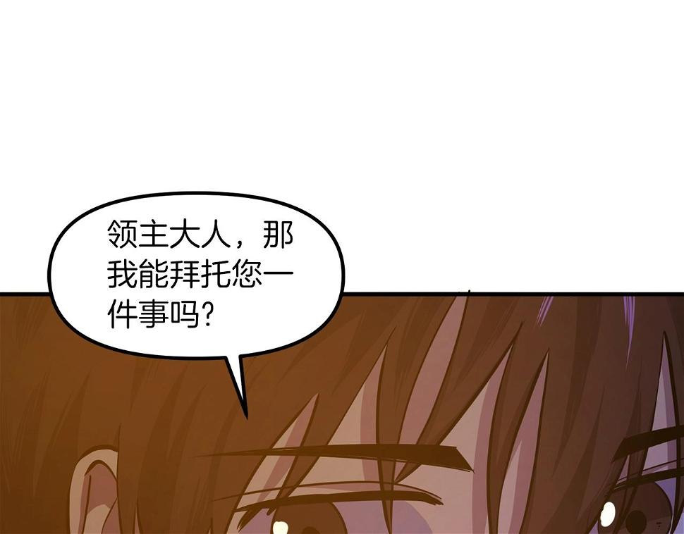 完结话 新世界109
