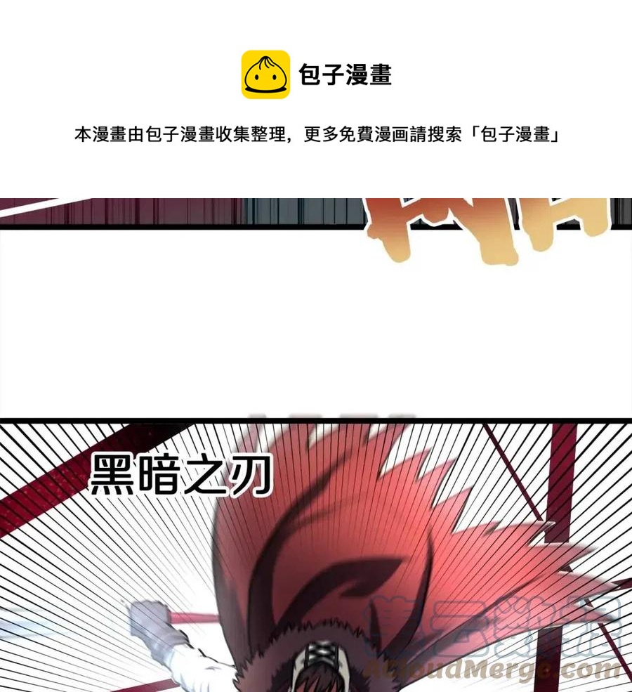 第33话 反复折磨72