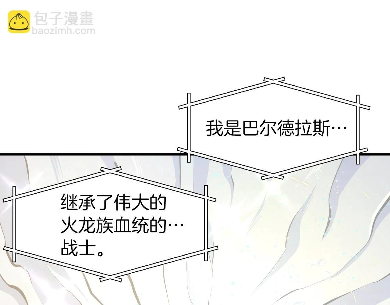 第100话 黑暗苏醒34