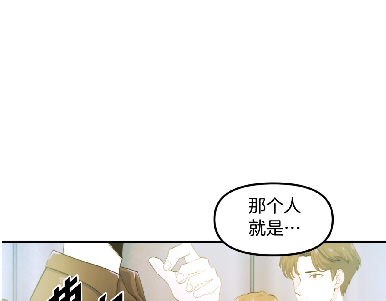 第79话目标是第一名150