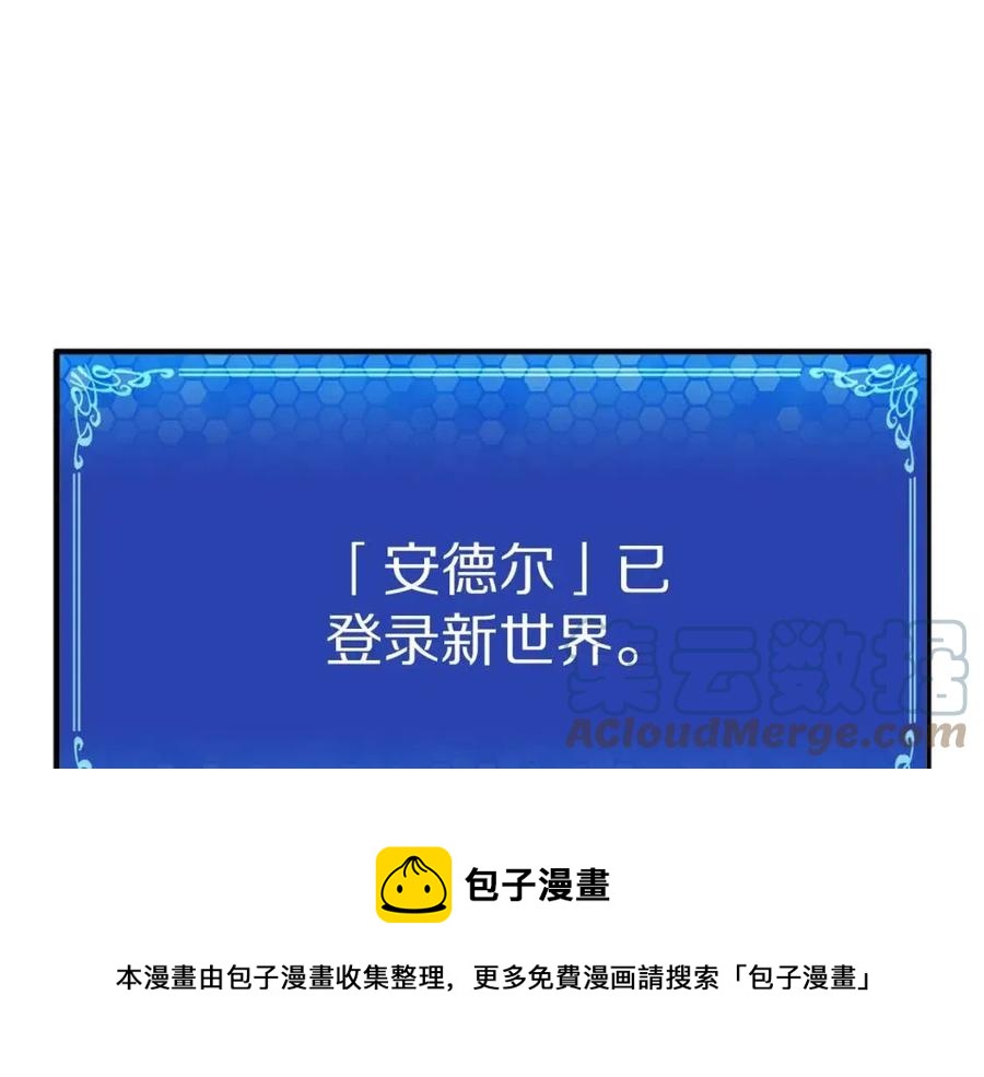 第33话 反复折磨128