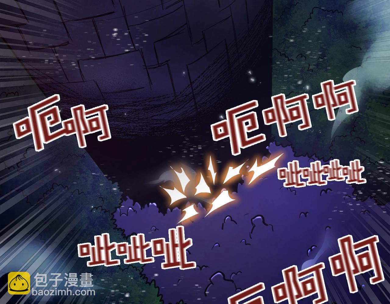 第91话 最后通牒74