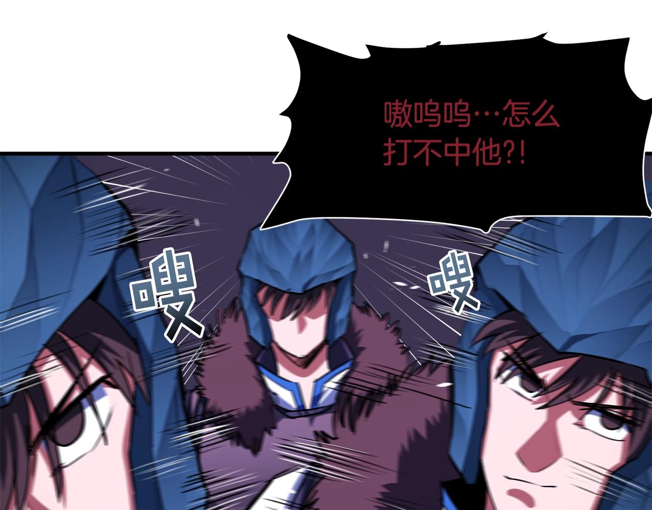 第40话 蛇王7