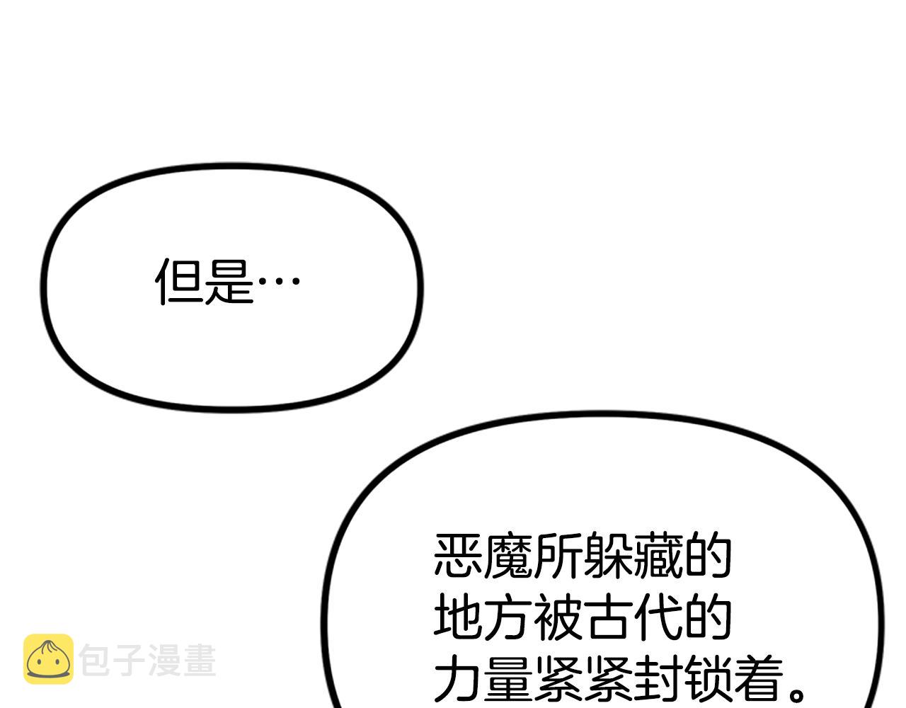 第18话 诅咒恶魔127