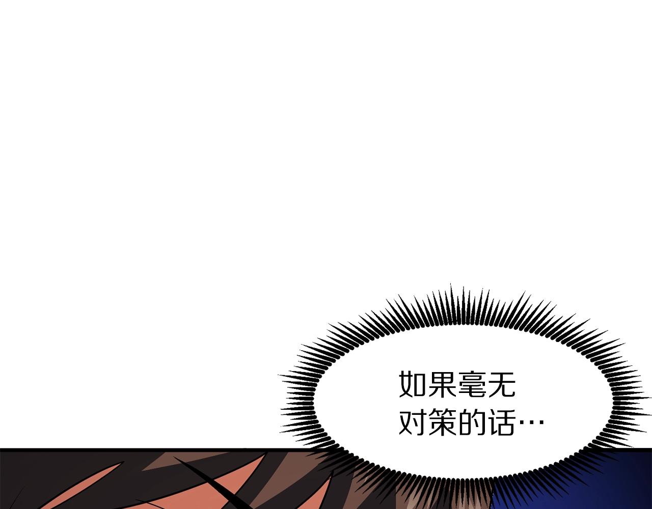 第68话哄抬物价109