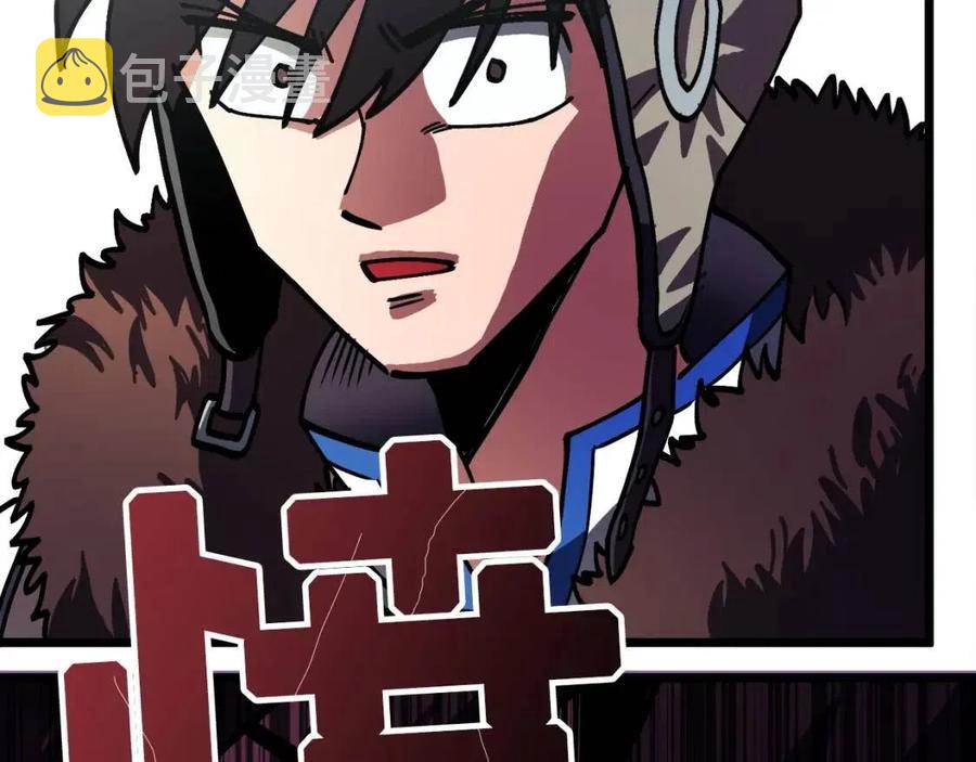第28话 口才+1175