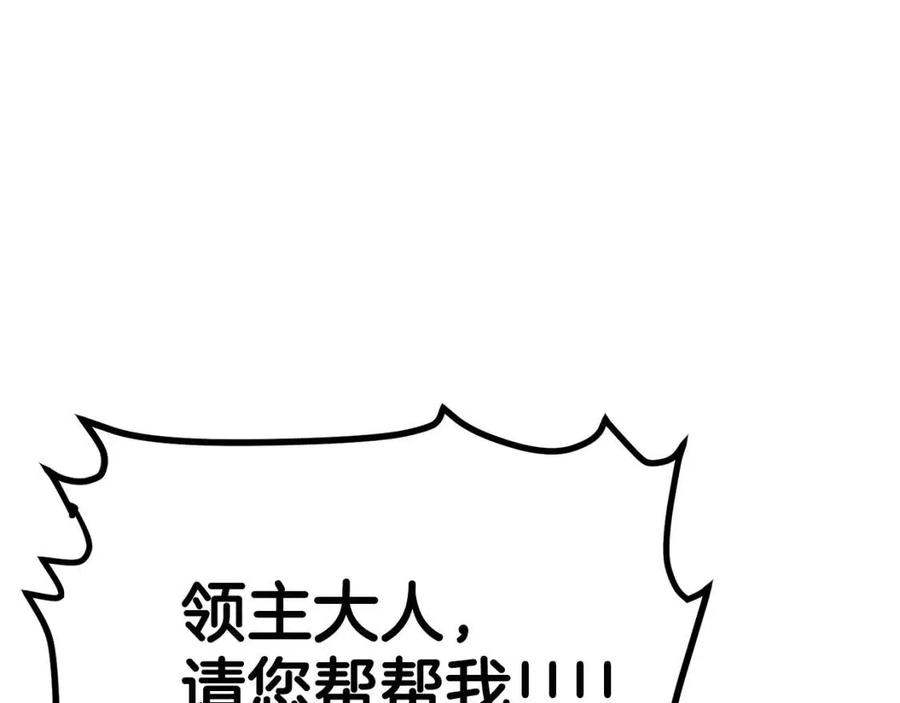 第28话 口才+197