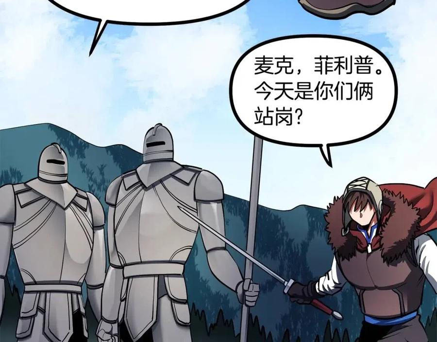 第33话 反复折磨62