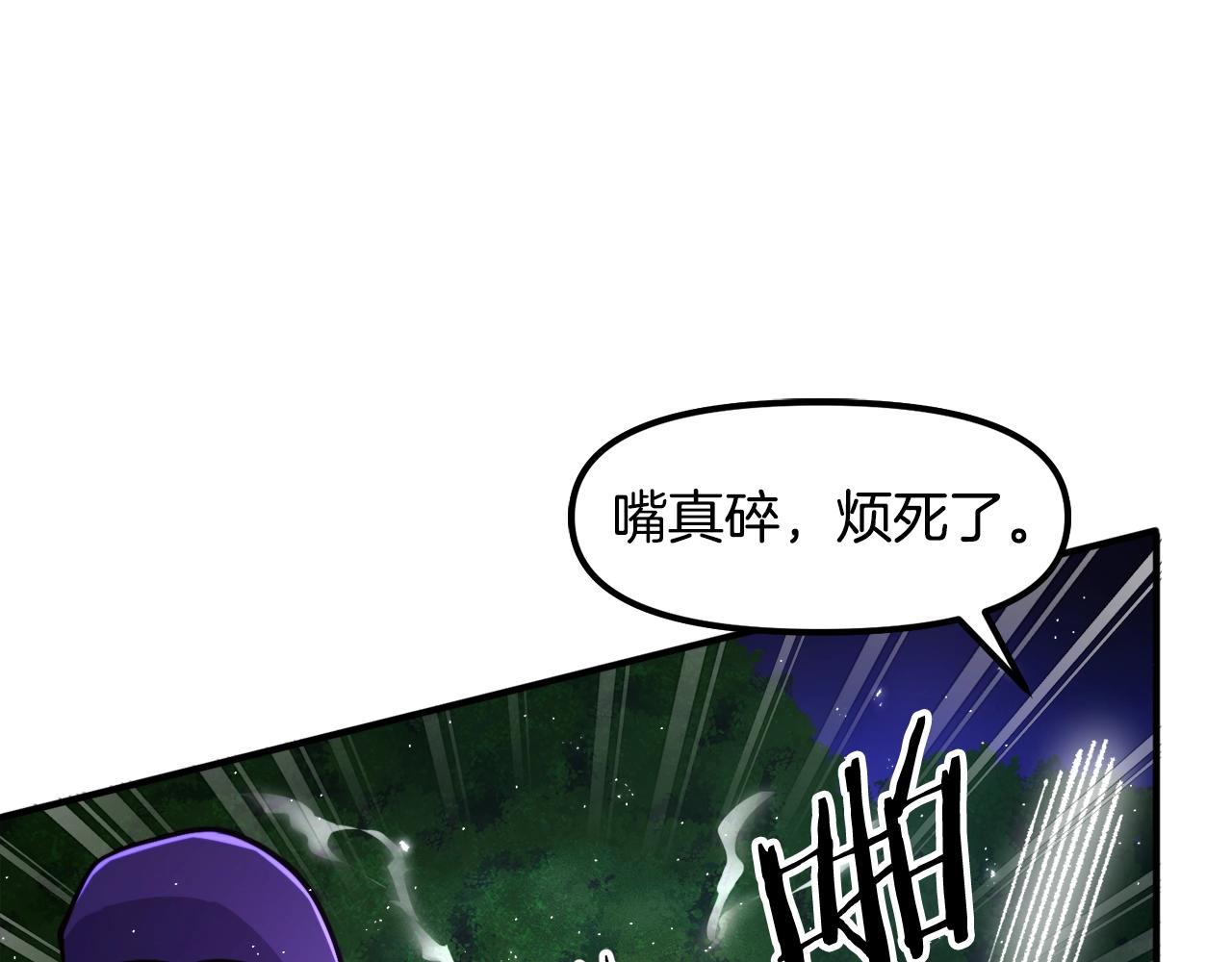 第87话 雷神之枪71