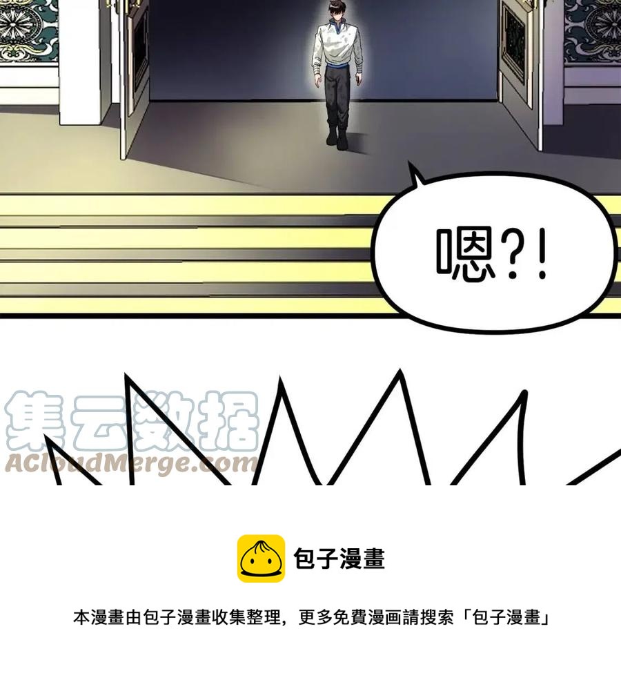 第24话 英雄140