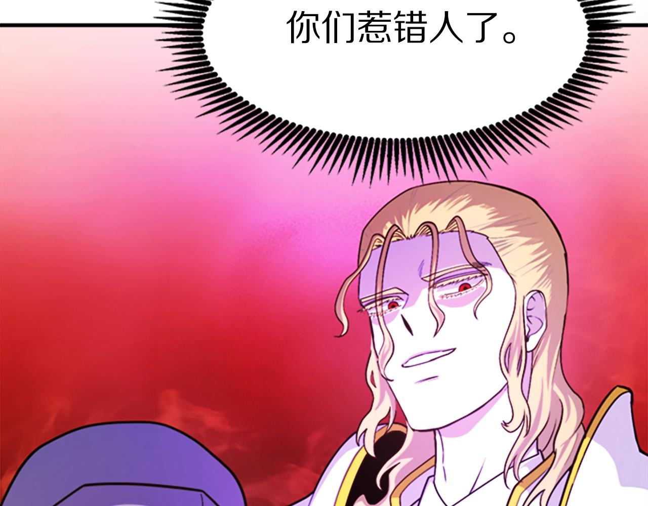 第84话 作战计划159