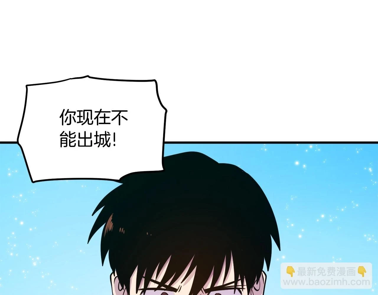 第102话 怎么回事啊30