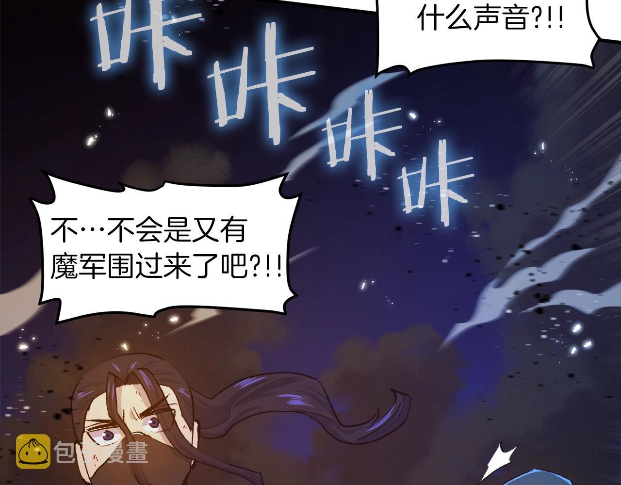 第96话 地狱之火139
