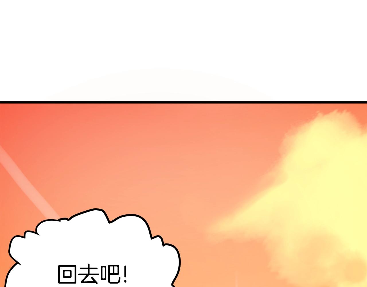 第60话 三神器210