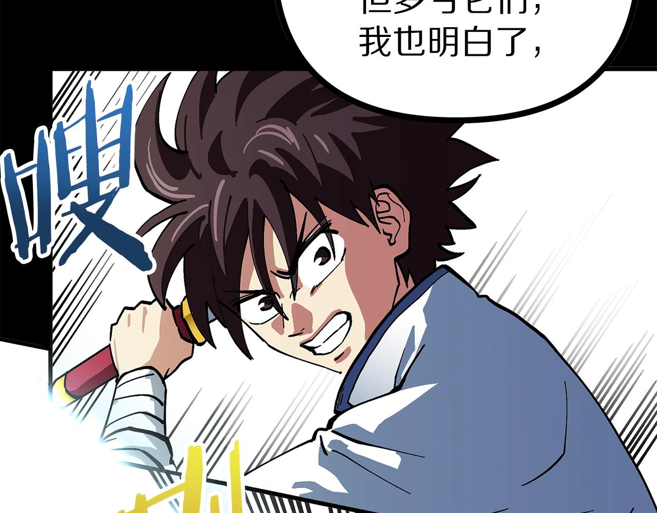 第6话 新技能38