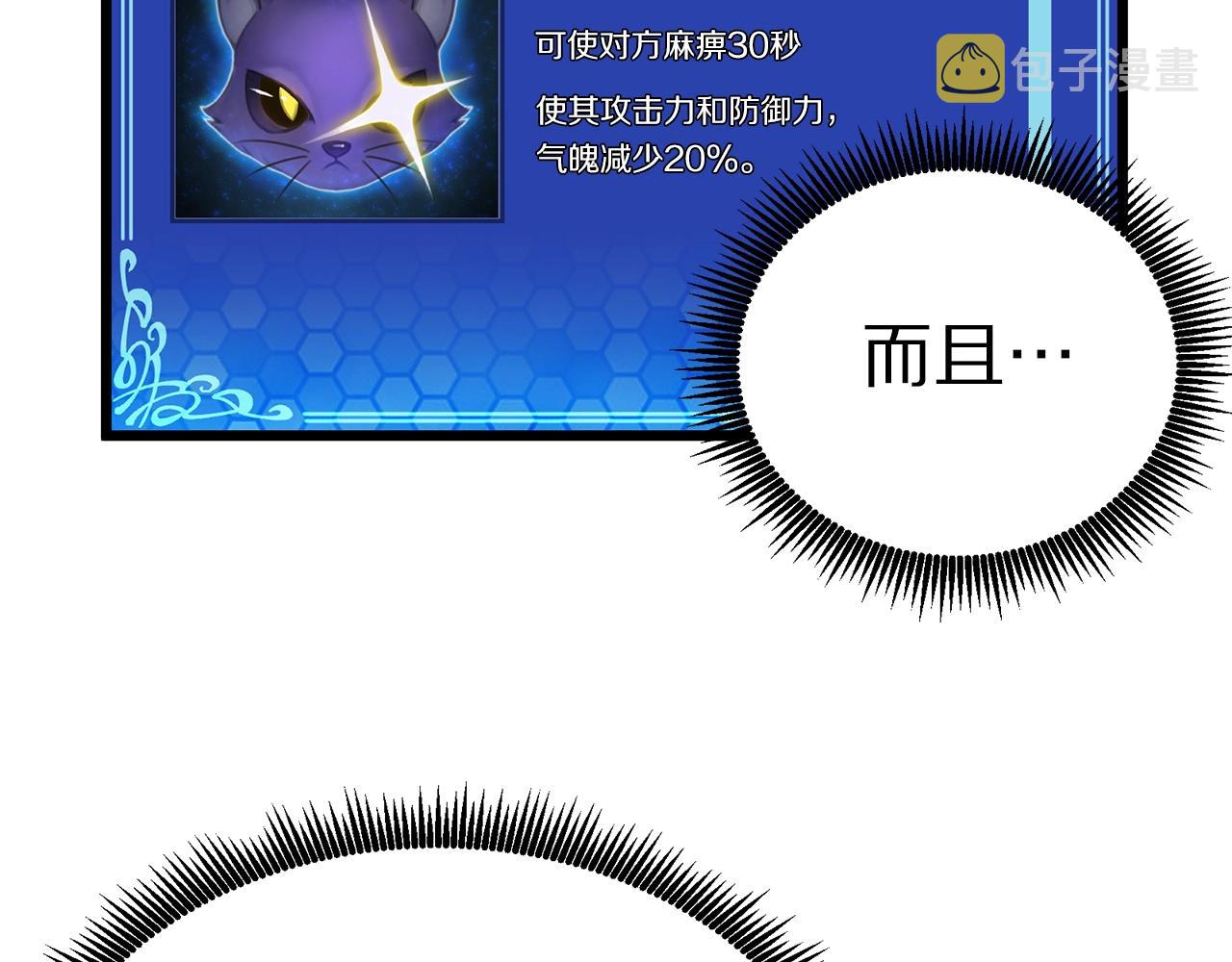 第14话 内卷61
