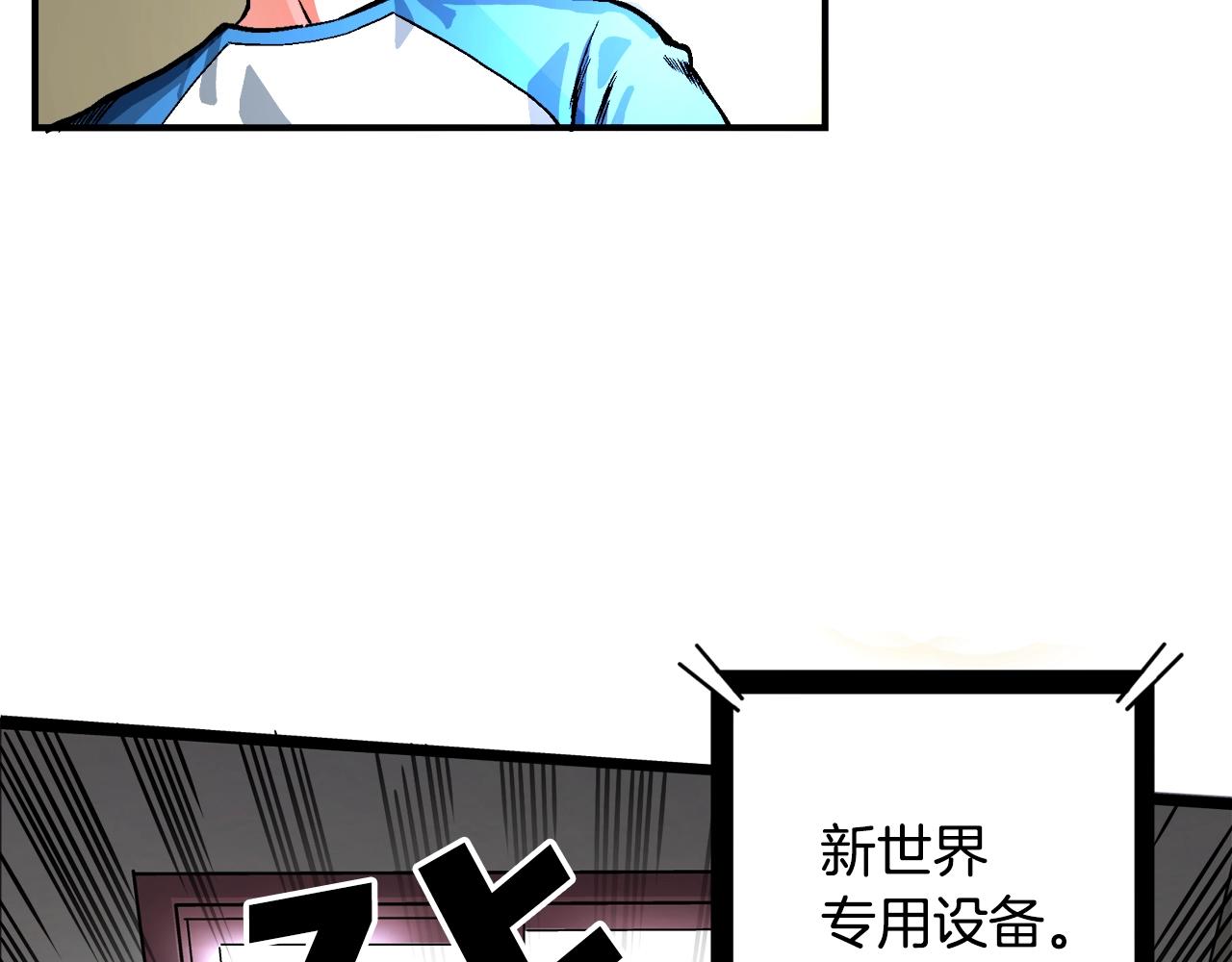 第1话 我叫阿尔克146