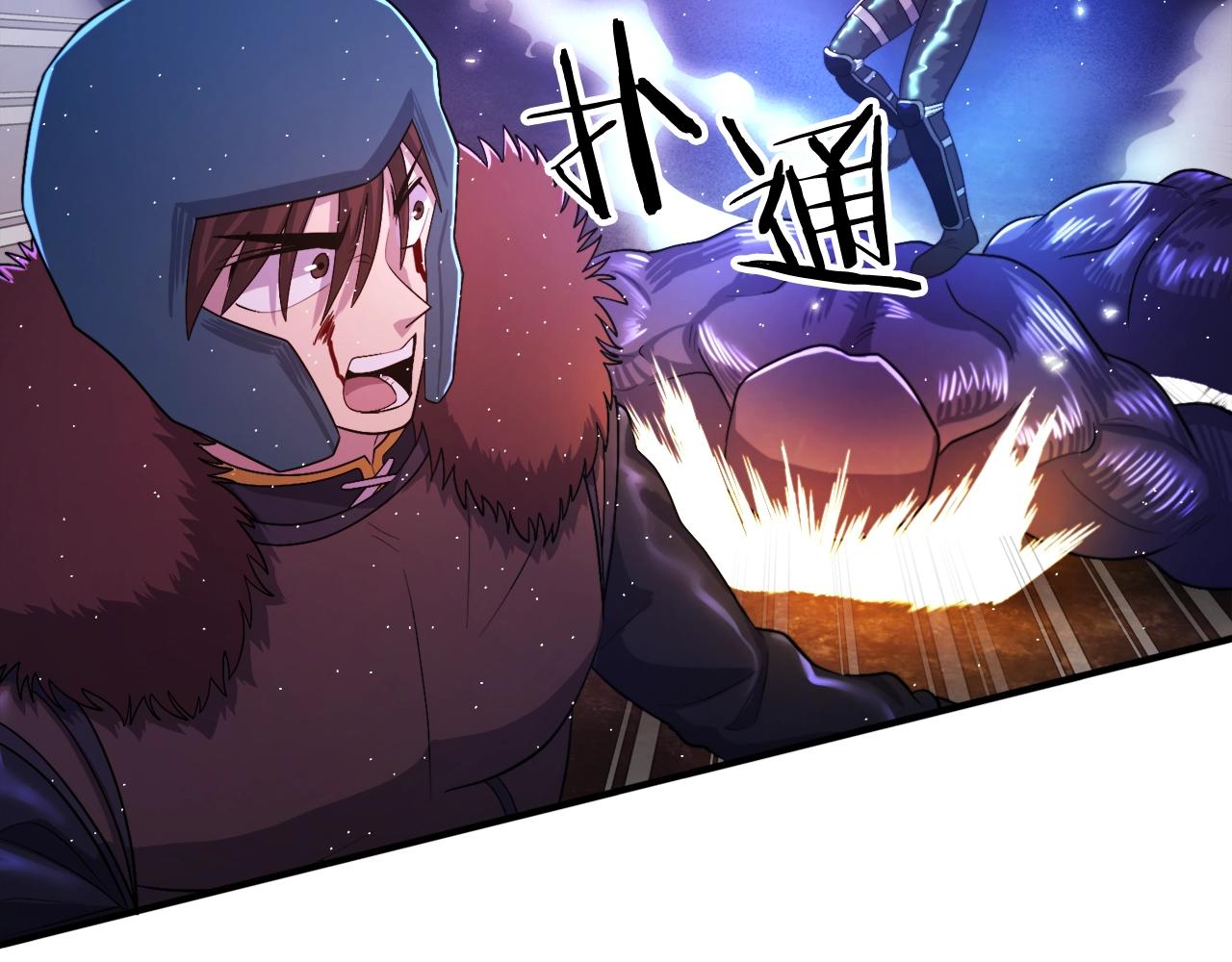 第87话 雷神之枪70