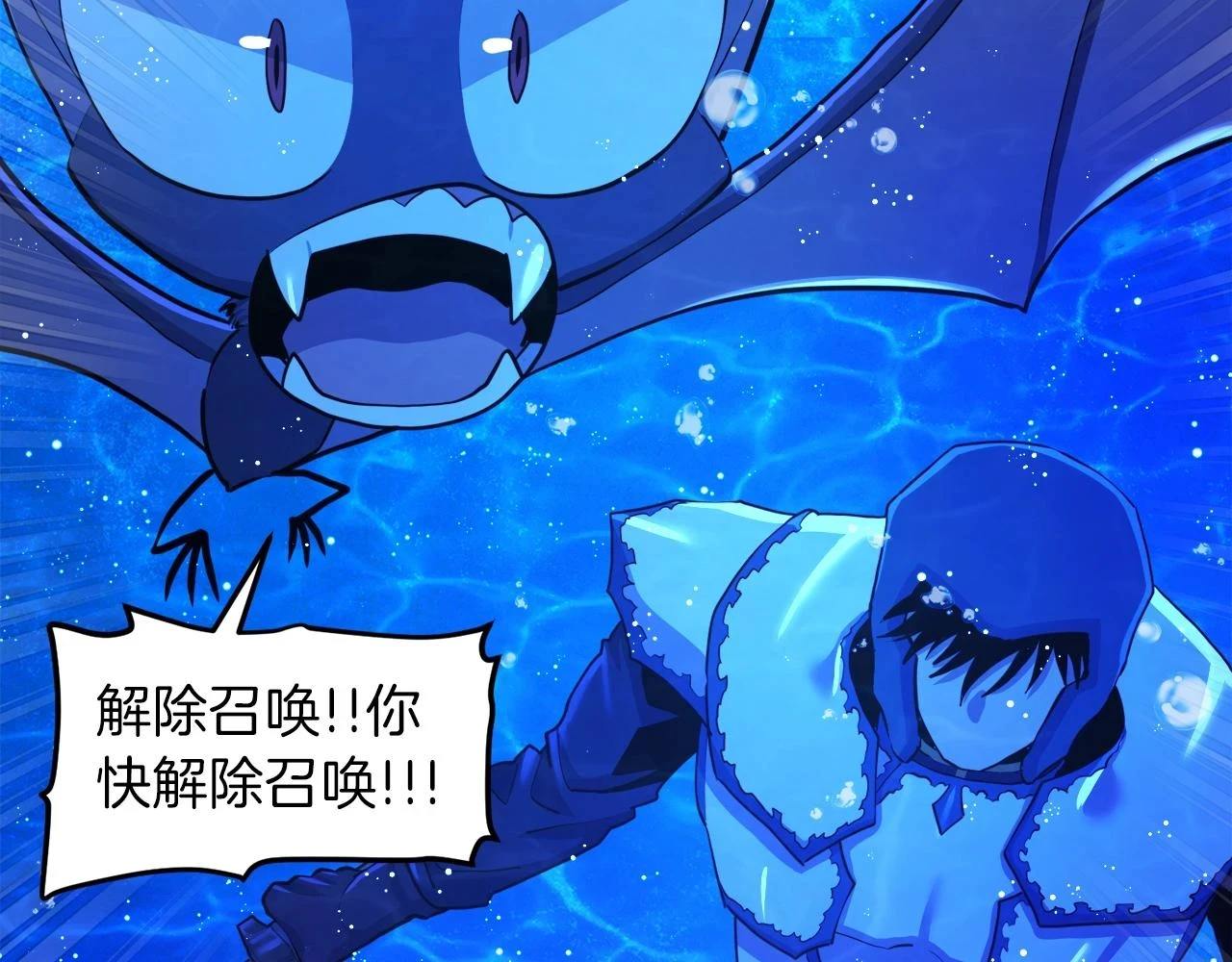 第99话 剑刃风暴17
