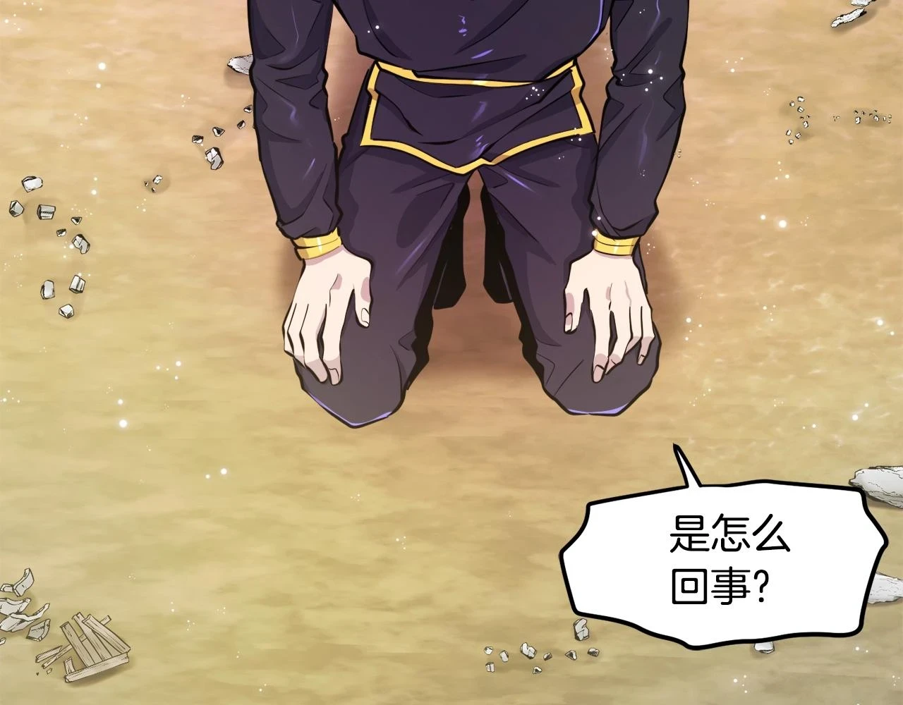 第102话 怎么回事啊174